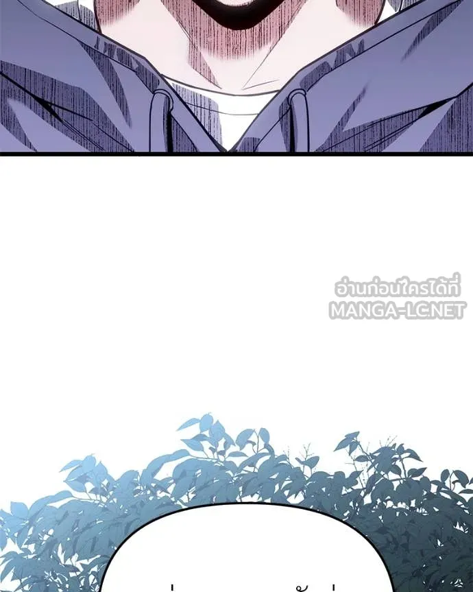 โทษที พื้นที่นี้ ตอนที่ 44 รูปที่ 126