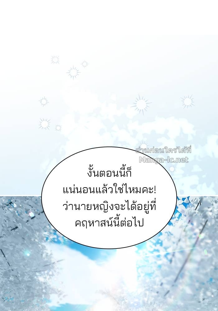 Doujin-Lc- อ่าน โดจิน มังฮวา เกาหลี ญี่ปุ่น จีน แปลไทย ชายาคนสุดท้ายของเจ้าชายไร้หัวใจ ตอนที่ 1 2 3 4 5 6 7 8 9 10 11 12 13 14 ฟรี ไม่มีโฆษณา อ่าน โดจิน Manhwa เกาหลี ญี่ปุ่น จีน เรามีครบ คัดมาให้เน้นๆ โดจิน 18+ รับประกันความฟินโดย Doujin Lc