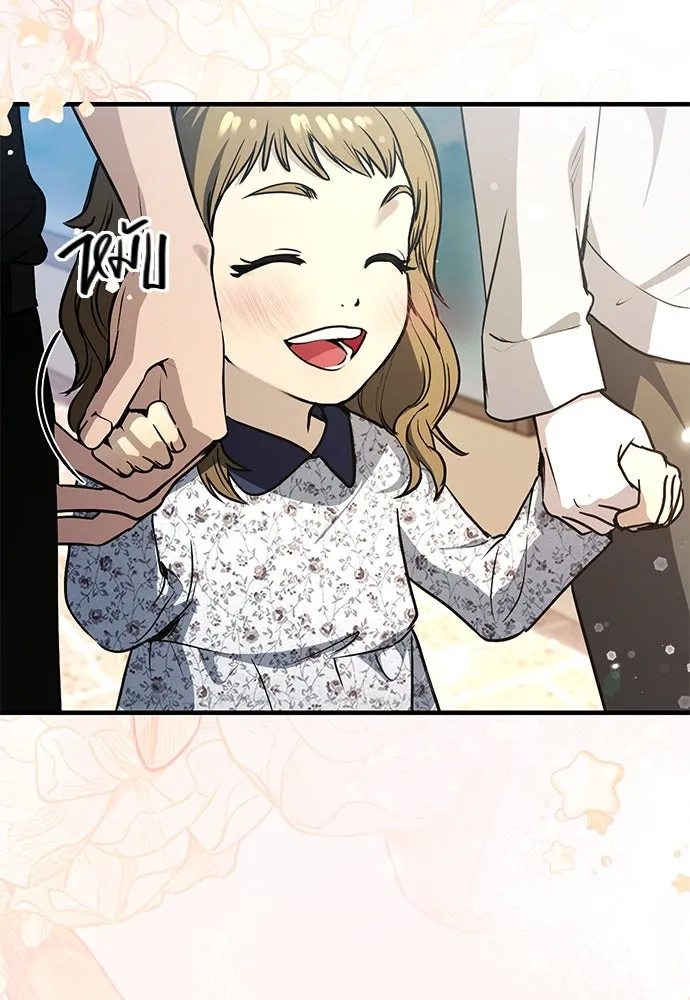 บันทึกรักลูกสาวเจ้าพ่อ ตอนที่ 21 รูปที่ 112