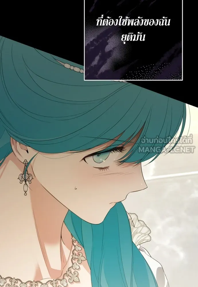 เลดี้มินต์ ตอนที่ 109 รูปที่ 33