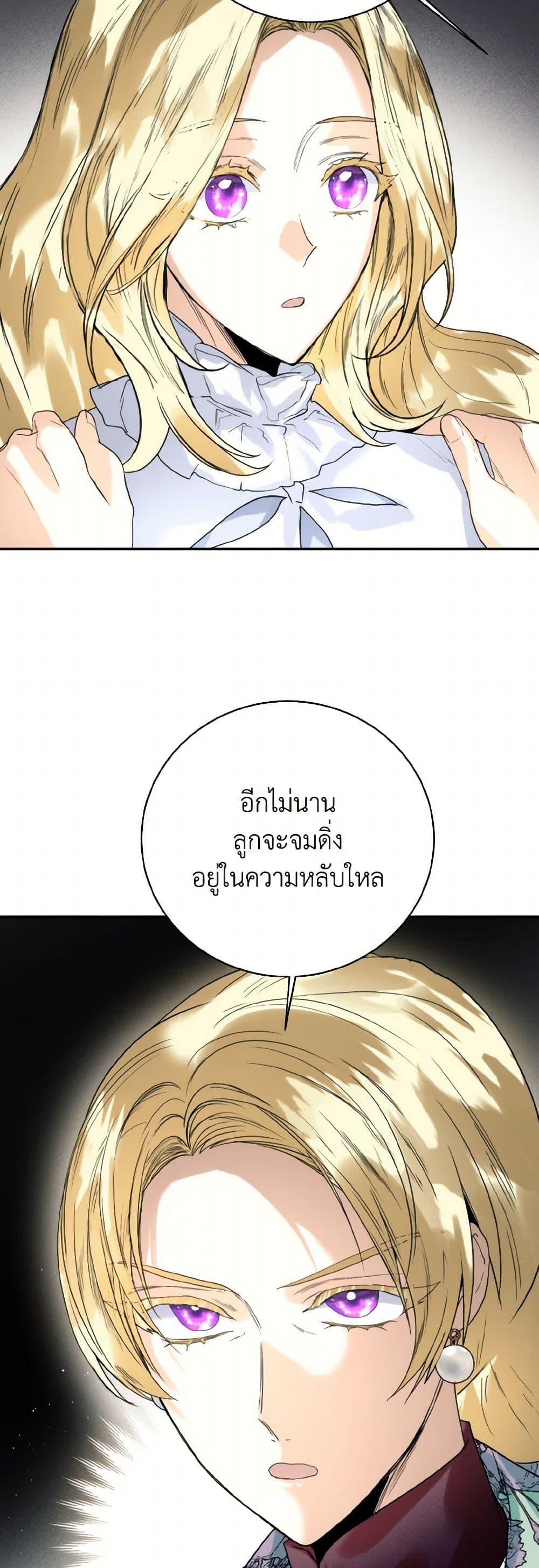 Manga-lc-com อ่านมังงะ อ่านการ์ตูน ออนไลน์ ฟรี Royal Marriage ตอนที่ 1 2 3 4 5 6 7 8 9 10 11 12 13 14 ฟรี ไม่มีโฆษณา Manga-lc - อ่าน มังงะ อ่าน การ์ตูน ออนไลน์ อ่านมังงะ ฟรี