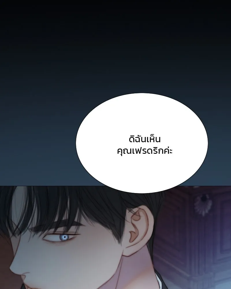 เซเรน่า ตอนที่ 114 รูปที่ 86