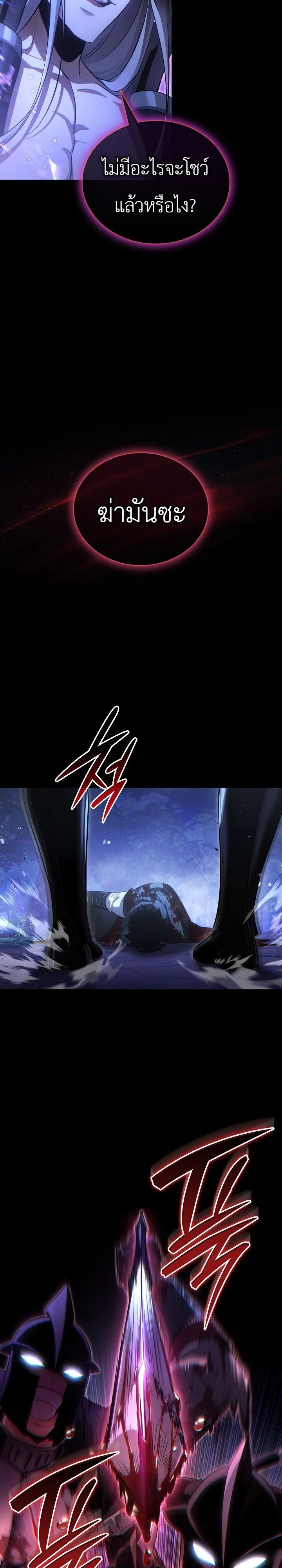 Manga-lc-com อ่านมังงะ อ่านการ์ตูน ออนไลน์ ฟรี The Lord Who Levels up by Devouring ท่านลอร์ดผู้อัปเลเวลจากก ตอนที่ 1 2 3 4 5 6 7 8 9 10 11 12 13 14 ฟรี ไม่มีโฆษณา Manga-lc - อ่าน มังงะ อ่าน การ์ตูน ออนไลน์ อ่านมังงะ ฟรี