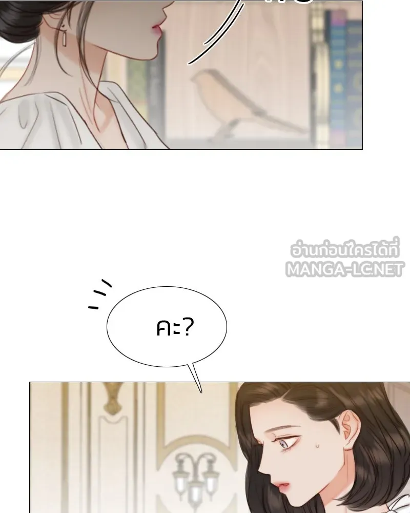 เซเรน่า ตอนที่ 37 รูปที่ 15