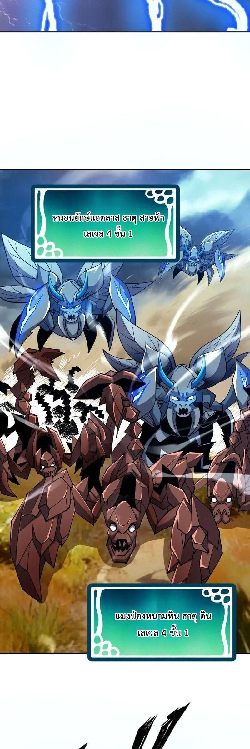 Manga-lc-com อ่านมังงะ อ่านการ์ตูน ออนไลน์ ฟรี Global Beast Tamer I Can See the Path of Evolution ตอนที่ 1 2 3 4 5 6 7 8 9 10 11 12 13 14 ฟรี ไม่มีโฆษณา Manga-lc - อ่าน มังงะ อ่าน การ์ตูน ออนไลน์ อ่านมังงะ ฟรี