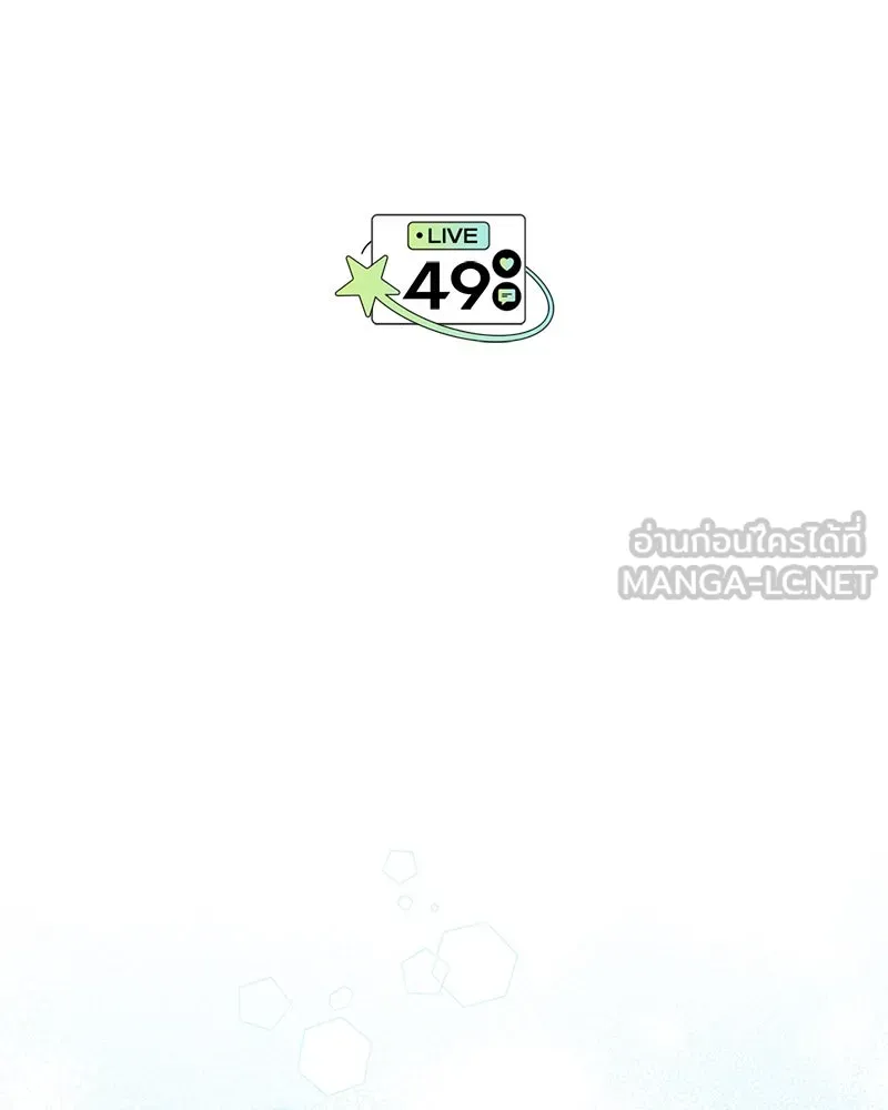 ย้อนเวลามาเป็นมักเน่ ตอนที่ 49 รูปที่ 129