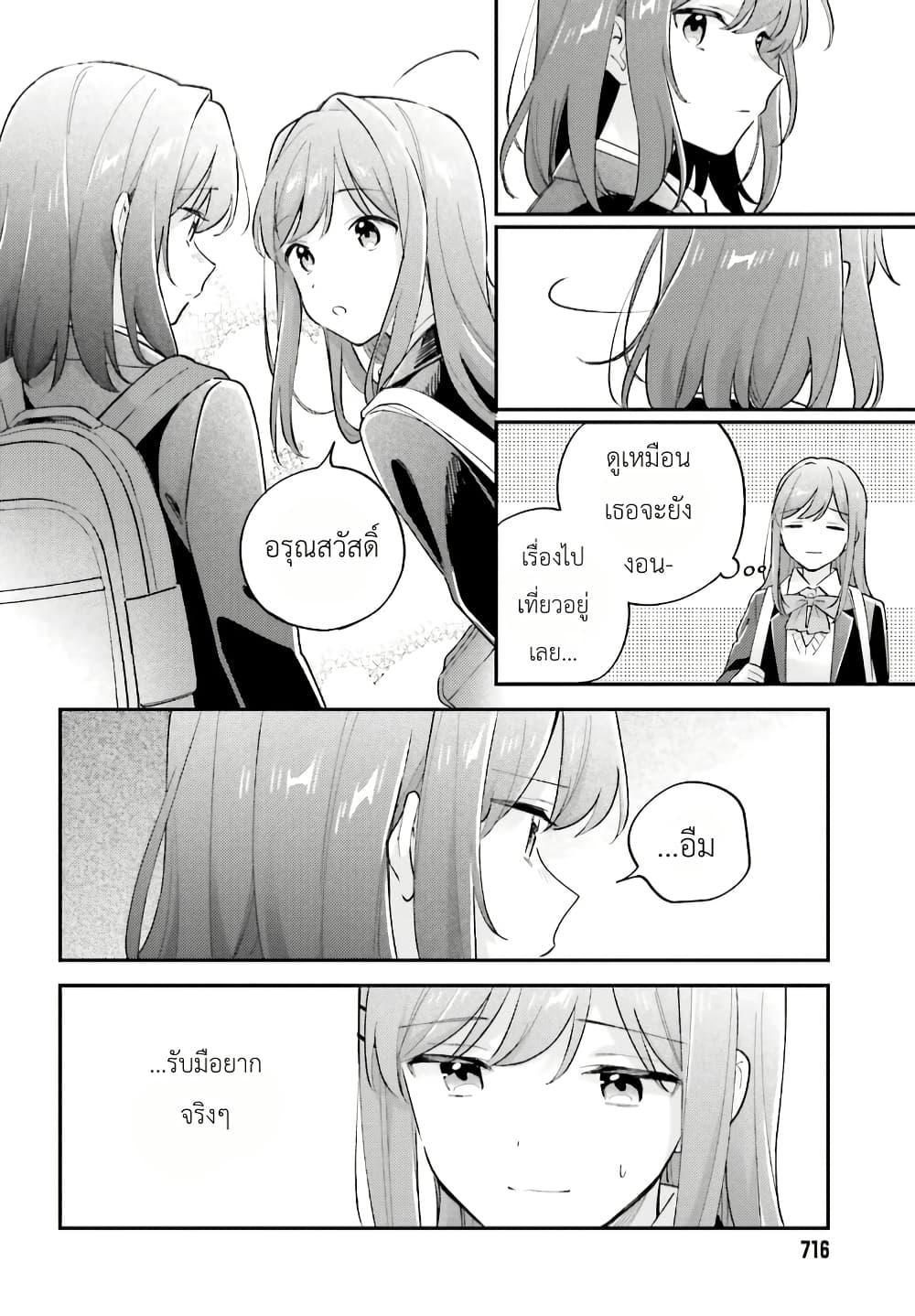 Manga-lc-com อ่านมังงะ อ่านการ์ตูน ออนไลน์ ฟรี Adachi to Shimamura (Yuzuhara Moke) ตอนที่ 1 2 3 4 5 6 7 8 9 10 11 12 13 14 ฟรี ไม่มีโฆษณา Manga-lc - อ่าน มังงะ อ่าน การ์ตูน ออนไลน์ อ่านมังงะ ฟรี