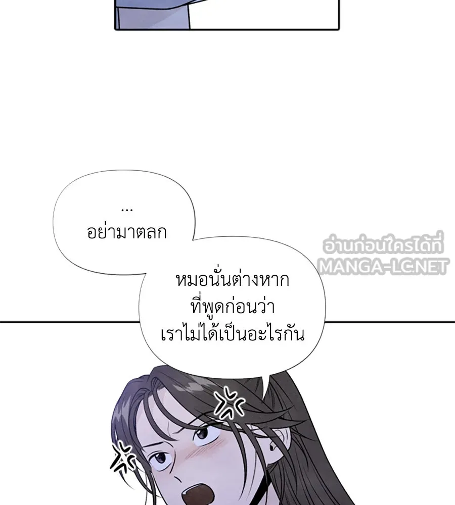 เหตุผลของคนไม่อยากอยู่ ตอนที่ 27 รูปที่ 42