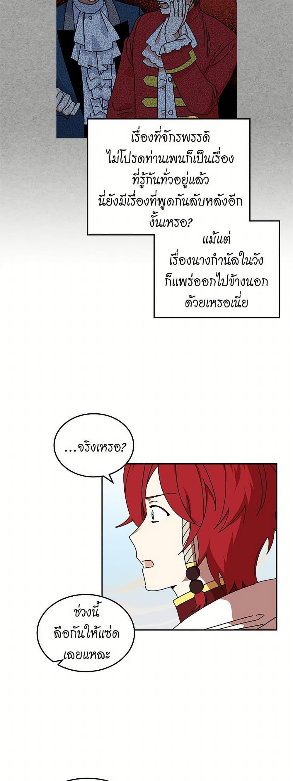 Manga-lc-com อ่านมังงะ อ่านการ์ตูน ออนไลน์ ฟรี The Antagonist’s Pet ตอนที่ 1 2 3 4 5 6 7 8 9 10 11 12 13 14 ฟรี ไม่มีโฆษณา Manga-lc - อ่าน มังงะ อ่าน การ์ตูน ออนไลน์ อ่านมังงะ ฟรี