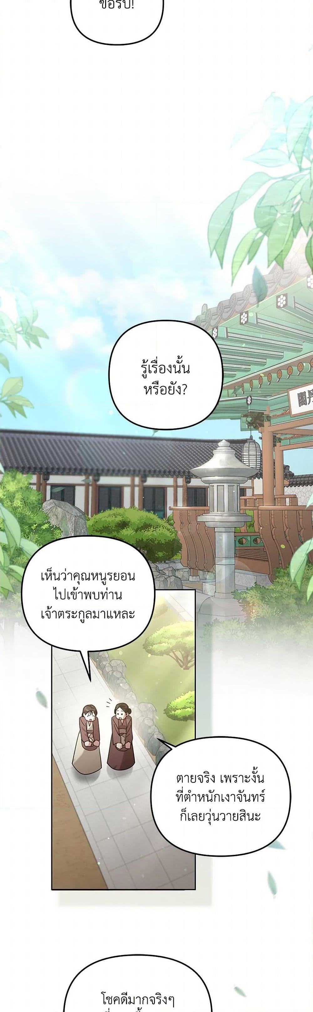 Manga-lc-com อ่านมังงะ อ่านการ์ตูน ออนไลน์ ฟรี The Overflowing Elixir of the Fallen House ตอนที่ 1 2 3 4 5 6 7 8 9 10 11 12 13 14 ฟรี ไม่มีโฆษณา Manga-lc - อ่าน มังงะ อ่าน การ์ตูน ออนไลน์ อ่านมังงะ ฟรี