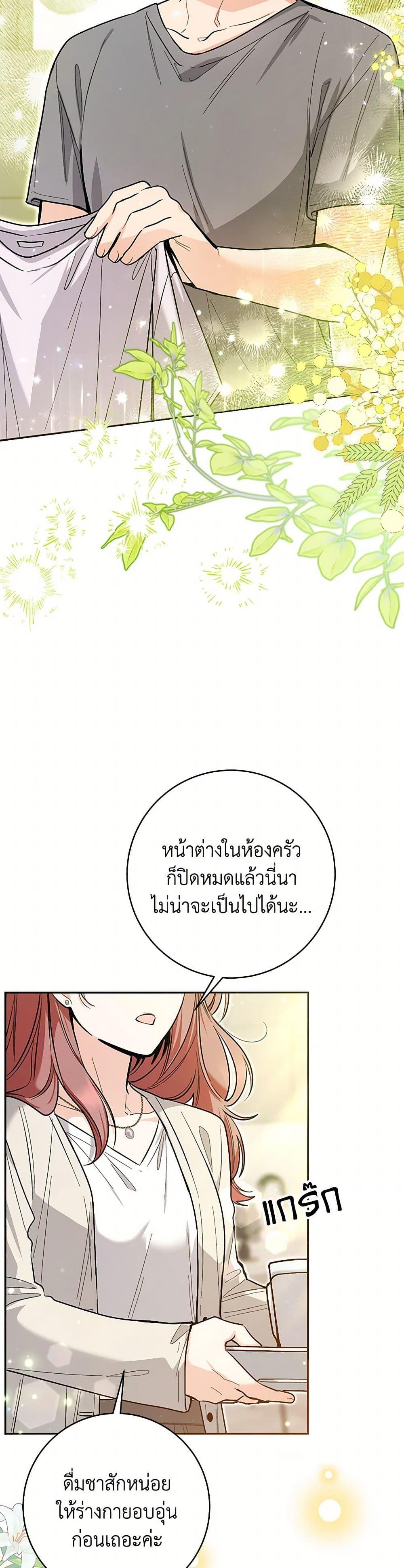 Manga-lc-com อ่านมังงะ อ่านการ์ตูน ออนไลน์ ฟรี Black Killer Whale Baby ตอนที่ 1 2 3 4 5 6 7 8 9 10 11 12 13 14 ฟรี ไม่มีโฆษณา Manga-lc - อ่าน มังงะ อ่าน การ์ตูน ออนไลน์ อ่านมังงะ ฟรี