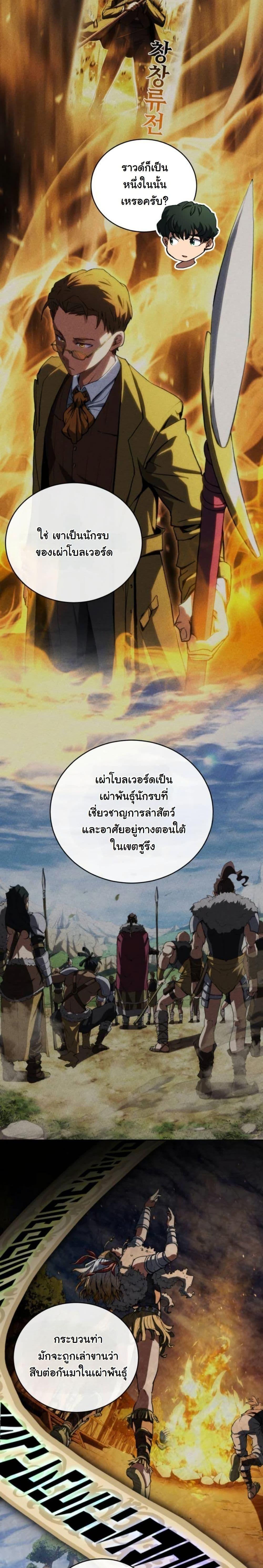 Manga-lc-com อ่านมังงะ อ่านการ์ตูน ออนไลน์ ฟรี Wild Ranker ตอนที่ 1 2 3 4 5 6 7 8 9 10 11 12 13 14 ฟรี ไม่มีโฆษณา Manga-lc - อ่าน มังงะ อ่าน การ์ตูน ออนไลน์ อ่านมังงะ ฟรี