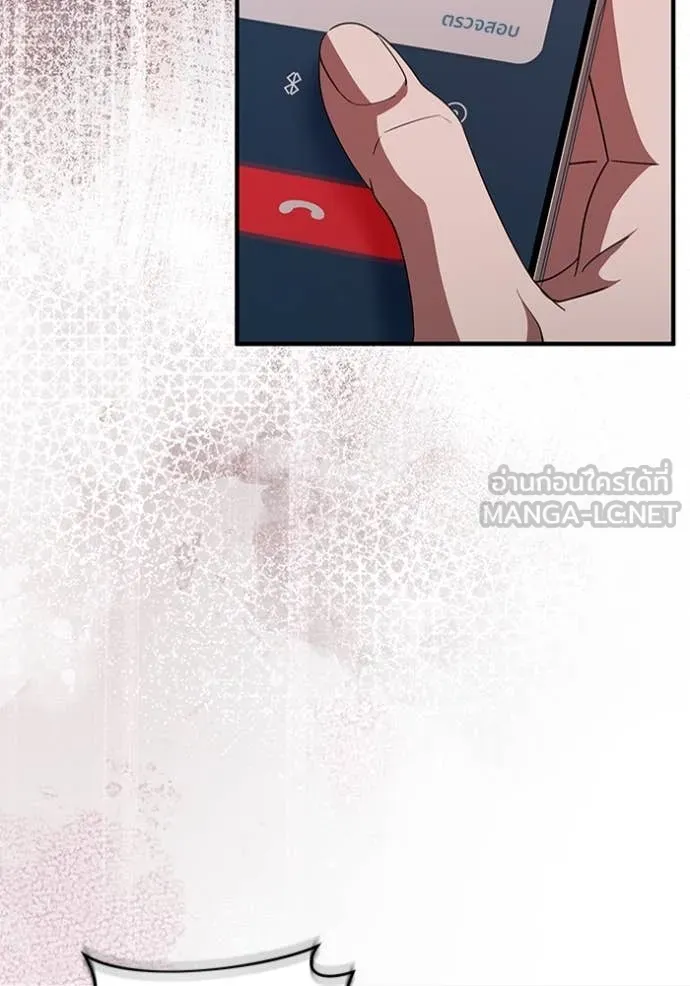 เชื่อเถอะ ฉันเป็นฮัน ตอนที่ 53 รูปที่ 38