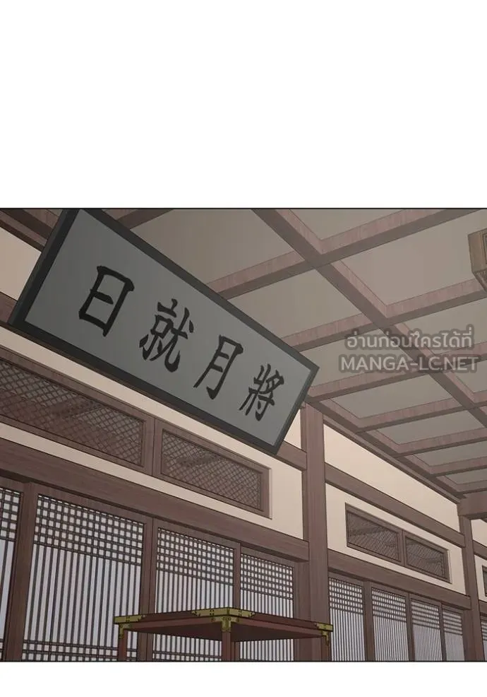 reality ตอนที่ 159 รูปที่ 166