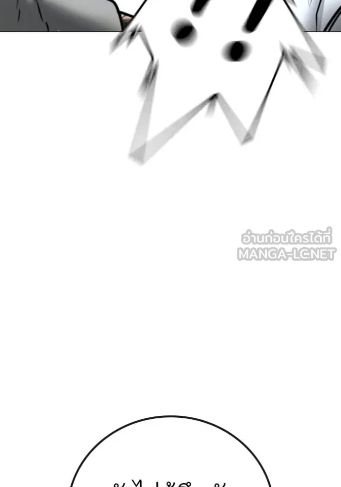 reality ตอนที่ 163 รูปที่ 209