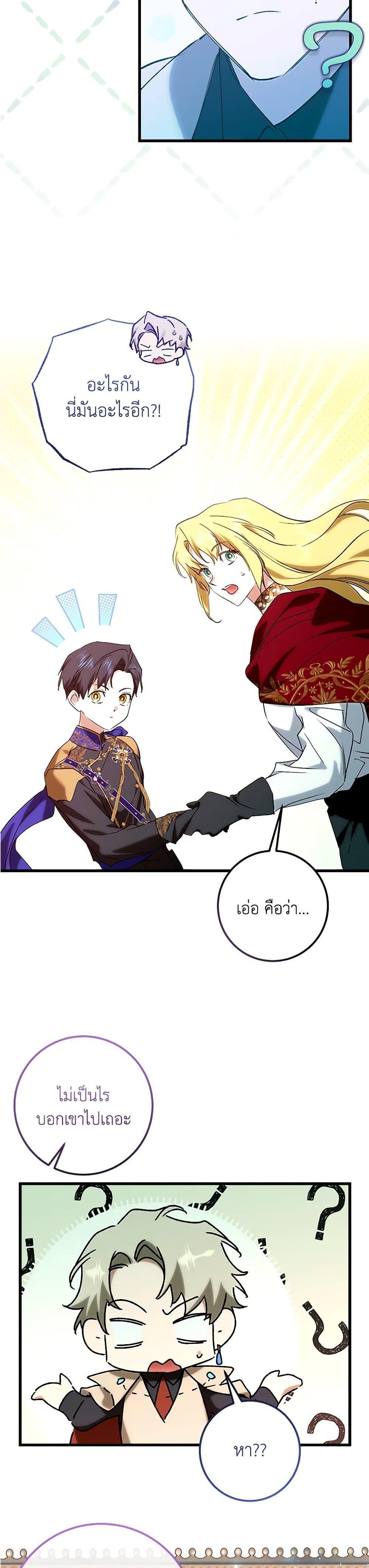 Manga-lc-com อ่านมังงะ อ่านการ์ตูน ออนไลน์ ฟรี Who Knew Dragons Could Be This Cute ตอนที่ 1 2 3 4 5 6 7 8 9 10 11 12 13 14 ฟรี ไม่มีโฆษณา Manga-lc - อ่าน มังงะ อ่าน การ์ตูน ออนไลน์ อ่านมังงะ ฟรี