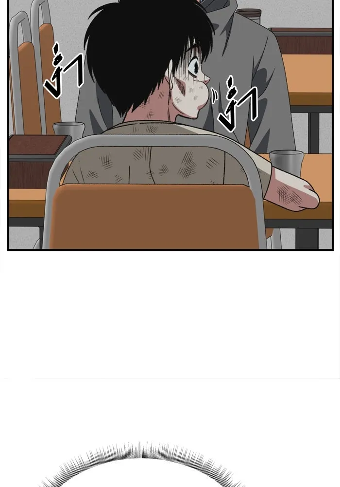 ช่วยเปลี่ยนฉันที ตอนที่ 338. ซีซัน 3 โคดกซู 10 รูปที่ 103