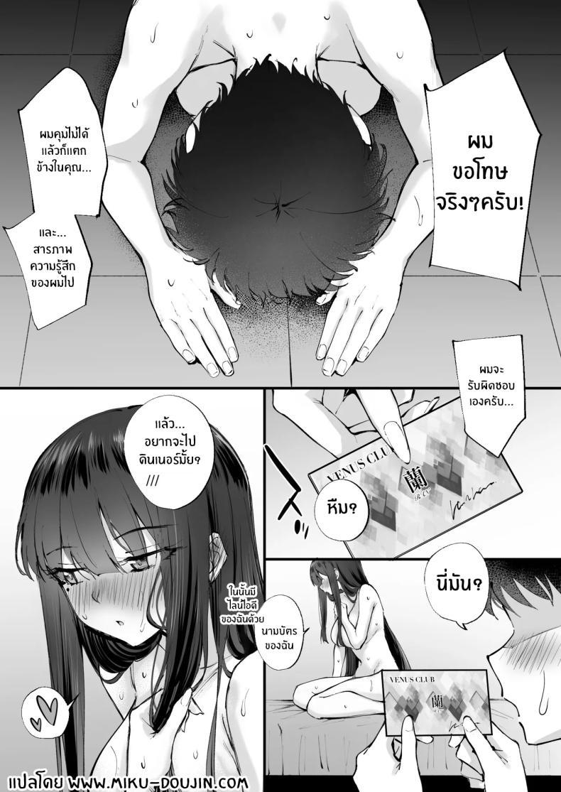 Doujin-Lc- อ่าน โดจิน มังฮวา เกาหลี ญี่ปุ่น จีน แปลไทย ชายในฝัน (Nakamachi Machi) ตอนที่ 1 2 3 4 5 6 7 8 9 10 11 12 13 14 ฟรี ไม่มีโฆษณา อ่าน โดจิน Manhwa เกาหลี ญี่ปุ่น จีน เรามีครบ คัดมาให้เน้นๆ โดจิน 18+ รับประกันความฟินโดย  Doujin Lc