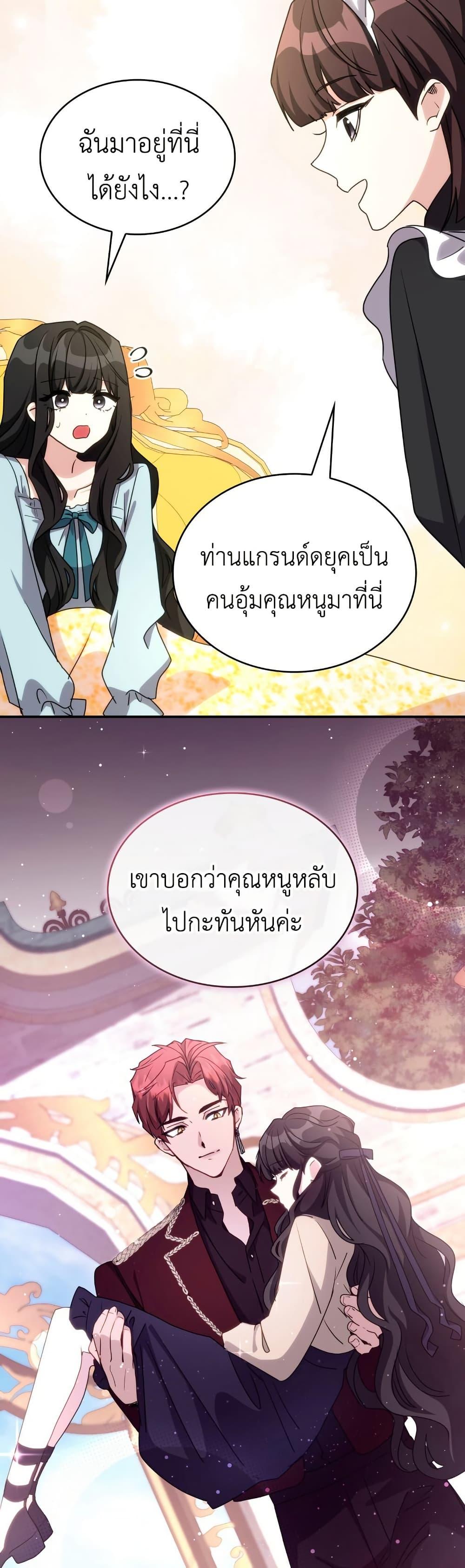 Manga-lc-com อ่านมังงะ อ่านการ์ตูน ออนไลน์ ฟรี I’m Doomed if They Become Obsessed ตอนที่ 1 2 3 4 5 6 7 8 9 10 11 12 13 14 ฟรี ไม่มีโฆษณา Manga-lc - อ่าน มังงะ อ่าน การ์ตูน ออนไลน์ อ่านมังงะ ฟรี