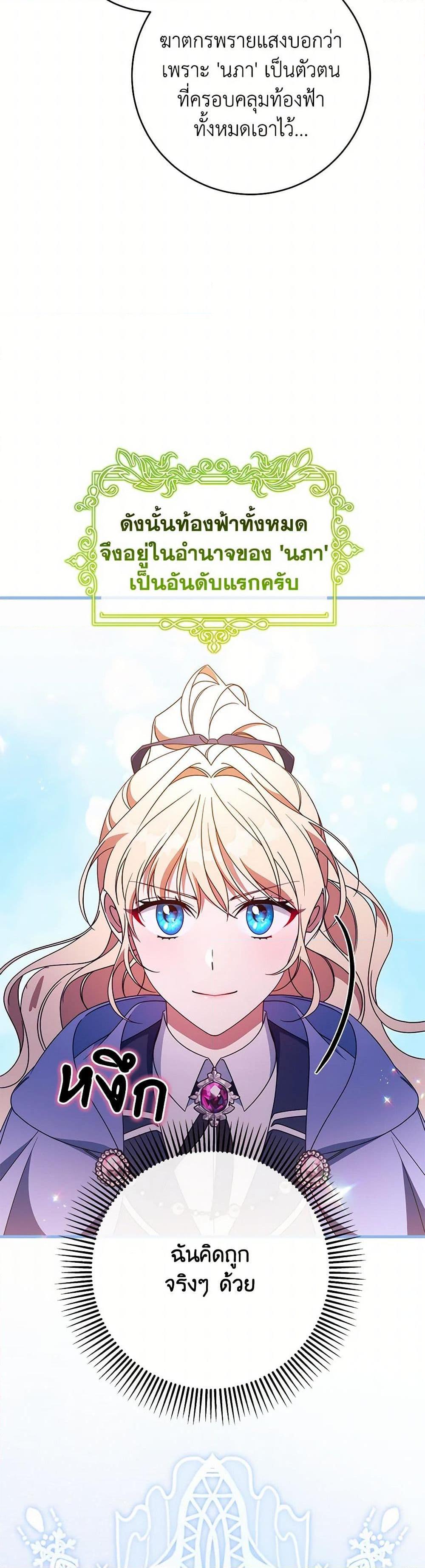 Manga-lc-com อ่านมังงะ อ่านการ์ตูน ออนไลน์ ฟรี The Hero’s Savior ตอนที่ 1 2 3 4 5 6 7 8 9 10 11 12 13 14 ฟรี ไม่มีโฆษณา Manga-lc - อ่าน มังงะ อ่าน การ์ตูน ออนไลน์ อ่านมังงะ ฟรี