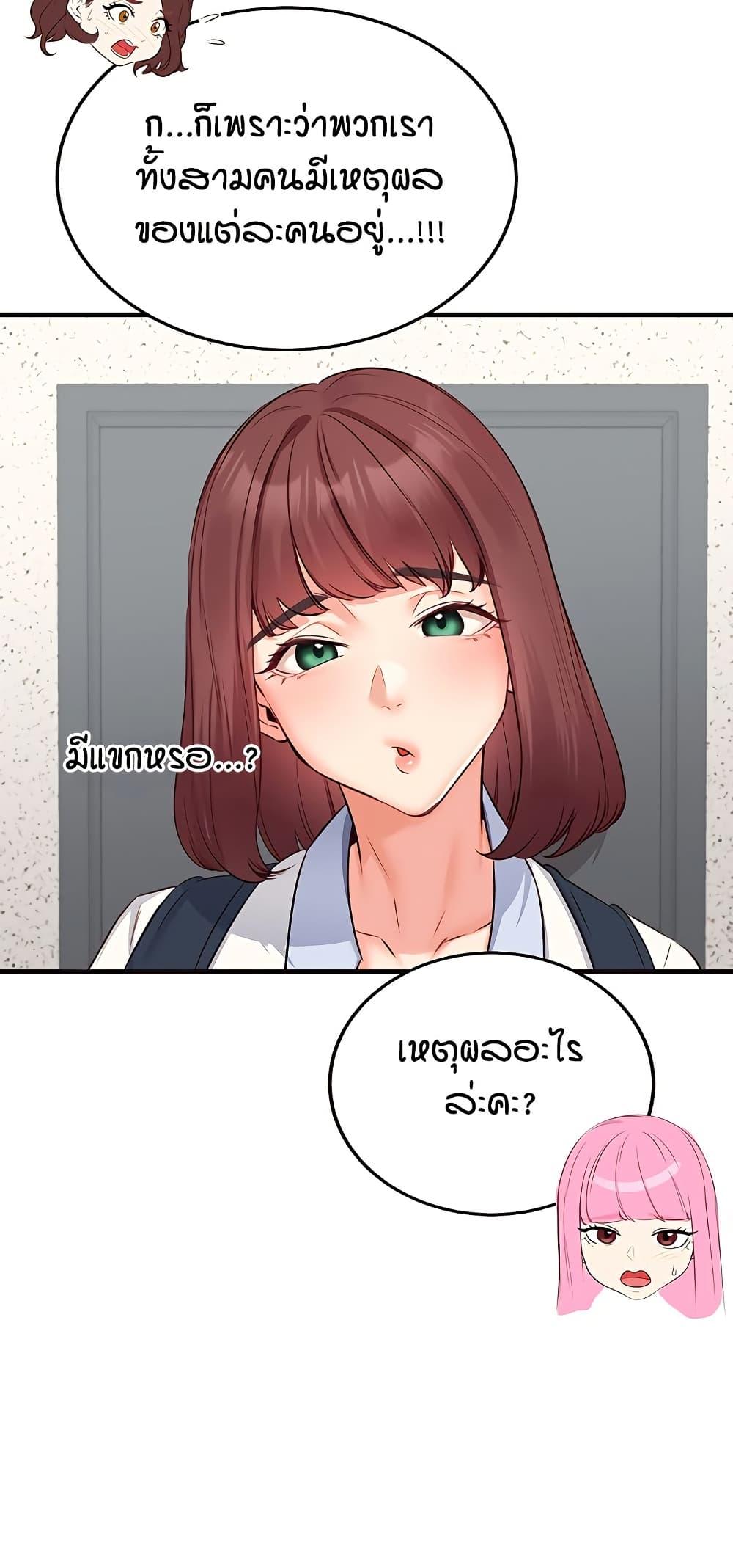 Doujin-Lc- อ่าน โดจิน มังฮวา เกาหลี ญี่ปุ่น จีน แปลไทย An Introduction to MILFs ตอนที่ 1 2 3 4 5 6 7 8 9 10 11 12 13 14 ฟรี ไม่มีโฆษณา อ่าน โดจิน Manhwa เกาหลี ญี่ปุ่น จีน เรามีครบ คัดมาให้เน้นๆ โดจิน 18+ รับประกันความฟินโดย  Doujin Lc