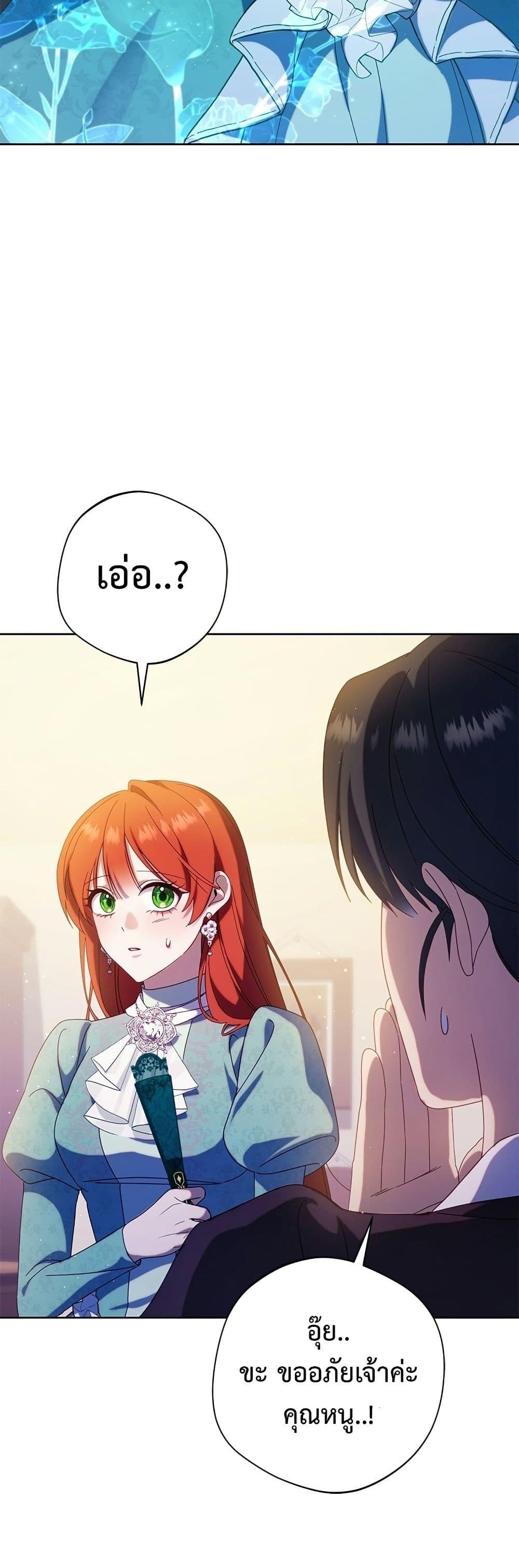 Manga-lc-com อ่านมังงะ อ่านการ์ตูน ออนไลน์ ฟรี I’m a Villainess, but I Won’t Live Like One ตอนที่ 1 2 3 4 5 6 7 8 9 10 11 12 13 14 ฟรี ไม่มีโฆษณา Manga-lc - อ่าน มังงะ อ่าน การ์ตูน ออนไลน์ อ่านมังงะ ฟรี