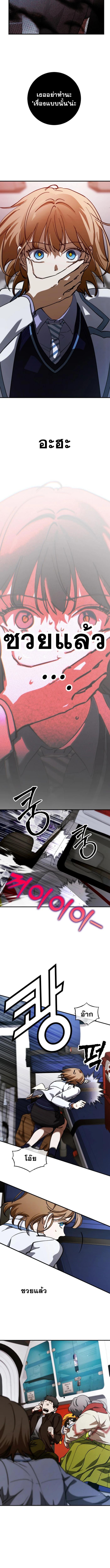 Manga-lc-com อ่านมังงะ อ่านการ์ตูน ออนไลน์ ฟรี Night of Shadows ตอนที่ 1 2 3 4 5 6 7 8 9 10 11 12 13 14 ฟรี ไม่มีโฆษณา Manga-lc - อ่าน มังงะ อ่าน การ์ตูน ออนไลน์ อ่านมังงะ ฟรี