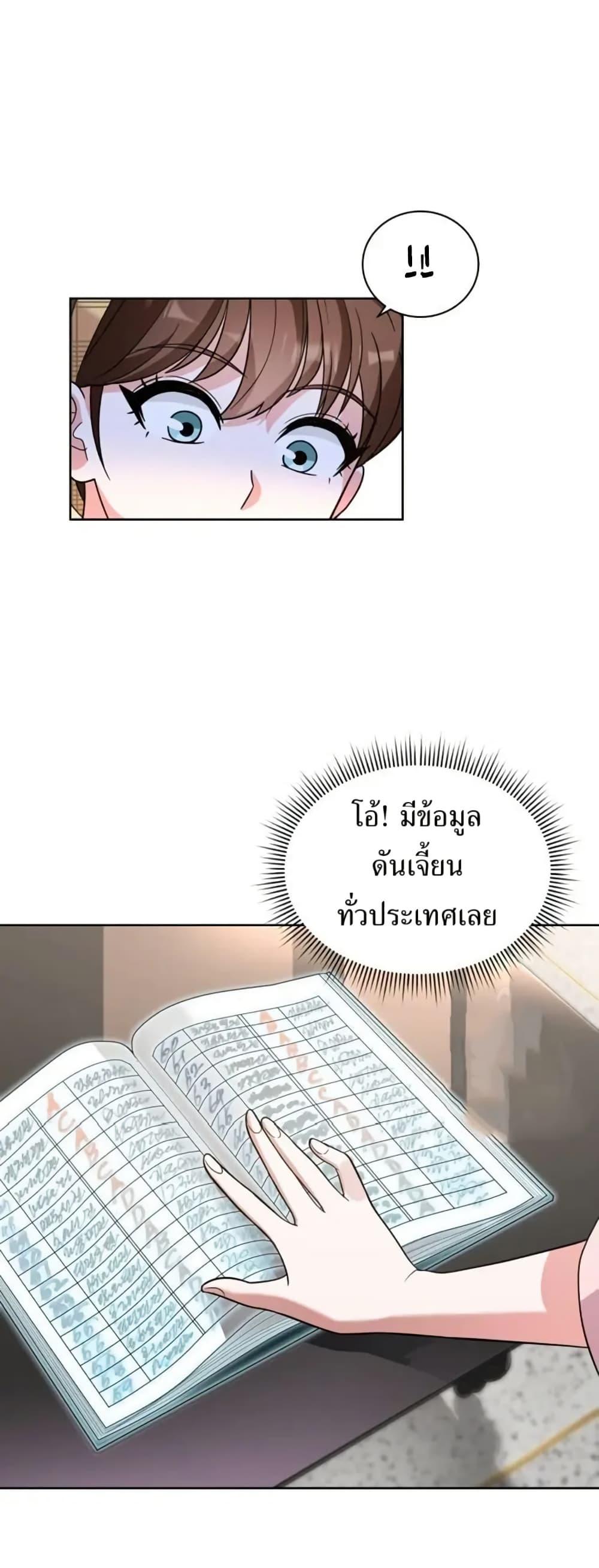 Manga-lc-com อ่านมังงะ อ่านการ์ตูน ออนไลน์ ฟรี The Female Lead Acquires Cheat Skills ตอนที่ 1 2 3 4 5 6 7 8 9 10 11 12 13 14 ฟรี ไม่มีโฆษณา Manga-lc - อ่าน มังงะ อ่าน การ์ตูน ออนไลน์ อ่านมังงะ ฟรี