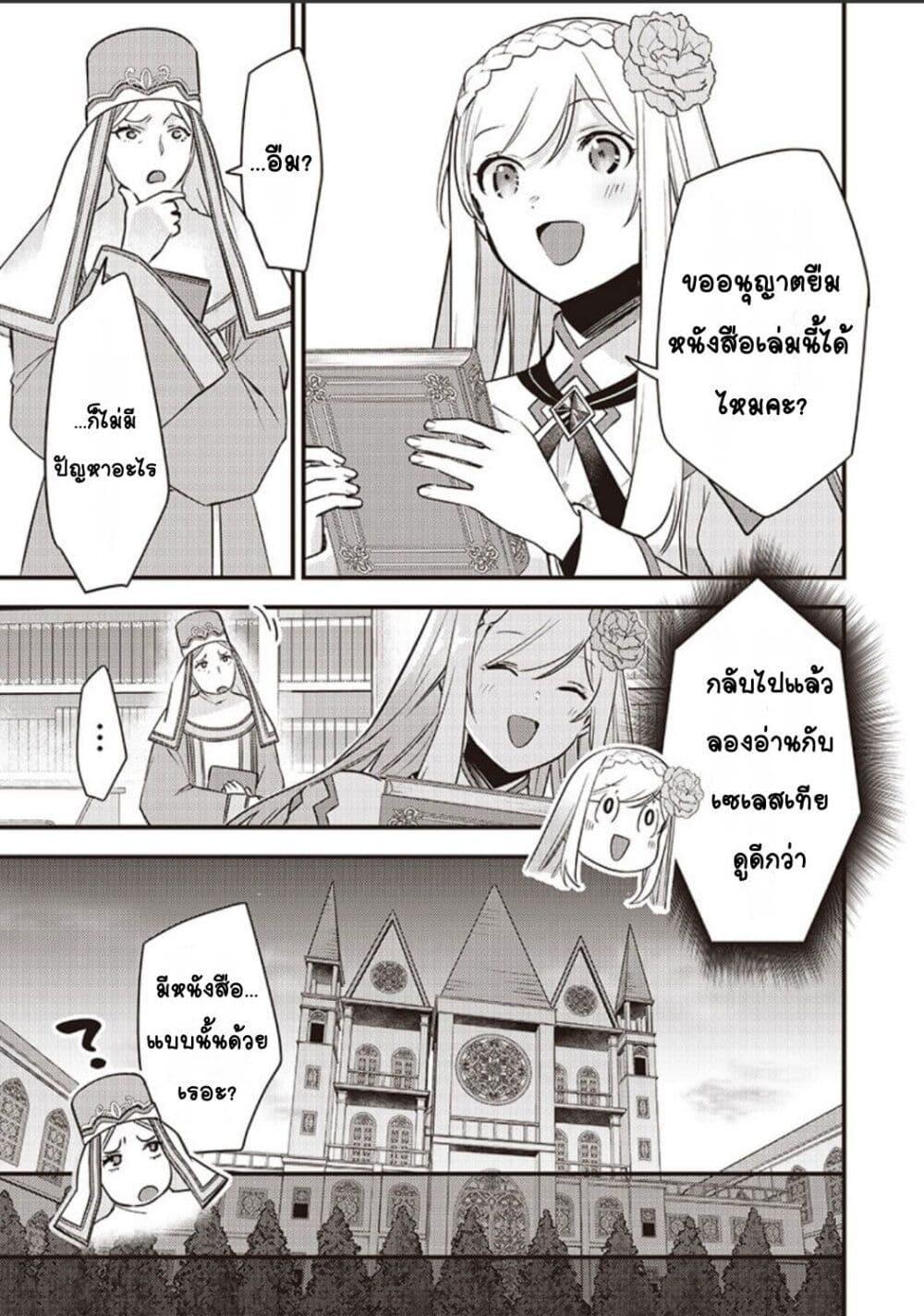 Manga-lc-com อ่านมังงะ อ่านการ์ตูน ออนไลน์ ฟรี Slime Saint ตอนที่ 1 2 3 4 5 6 7 8 9 10 11 12 13 14 ฟรี ไม่มีโฆษณา Manga-lc - อ่าน มังงะ อ่าน การ์ตูน ออนไลน์ อ่านมังงะ ฟรี