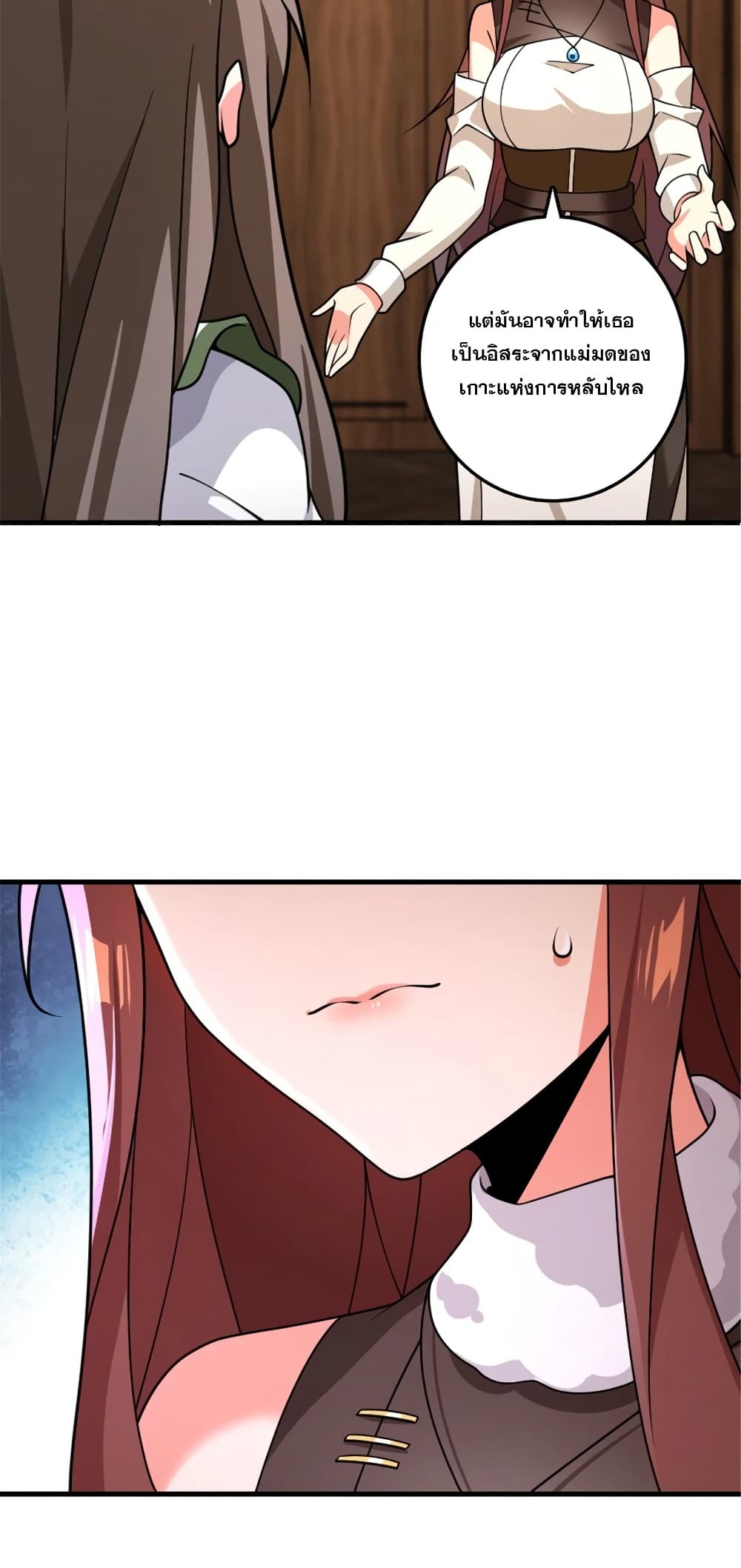 Manga-lc-com อ่านมังงะ อ่านการ์ตูน ออนไลน์ ฟรี Release That Witch ตอนที่ 1 2 3 4 5 6 7 8 9 10 11 12 13 14 ฟรี ไม่มีโฆษณา Manga-lc - อ่าน มังงะ อ่าน การ์ตูน ออนไลน์ อ่านมังงะ ฟรี