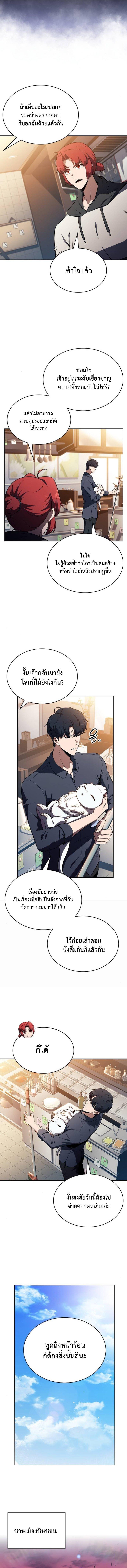 Manga-lc-com อ่านมังงะ อ่านการ์ตูน ออนไลน์ ฟรี Eat and Go ตอนที่ 1 2 3 4 5 6 7 8 9 10 11 12 13 14 ฟรี ไม่มีโฆษณา Manga-lc - อ่าน มังงะ อ่าน การ์ตูน ออนไลน์ อ่านมังงะ ฟรี