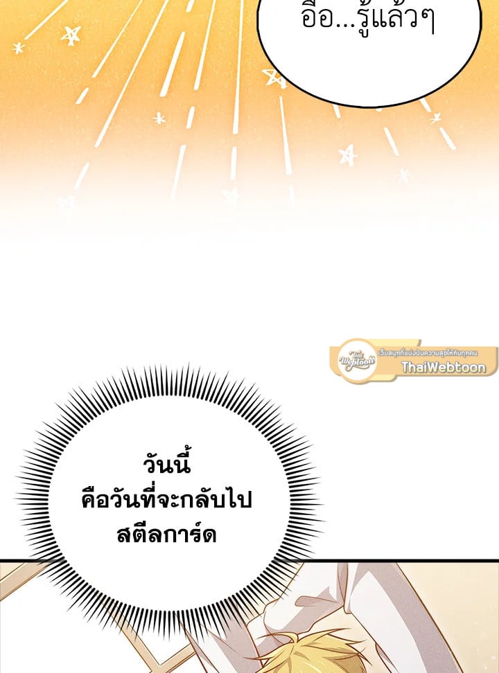 Manga-lc-com อ่านมังงะ อ่านการ์ตูน ออนไลน์ ฟรี The Lord of Coins ตอนที่ 1 2 3 4 5 6 7 8 9 10 11 12 13 14 ฟรี ไม่มีโฆษณา Manga-lc - อ่าน มังงะ อ่าน การ์ตูน ออนไลน์ อ่านมังงะ ฟรี