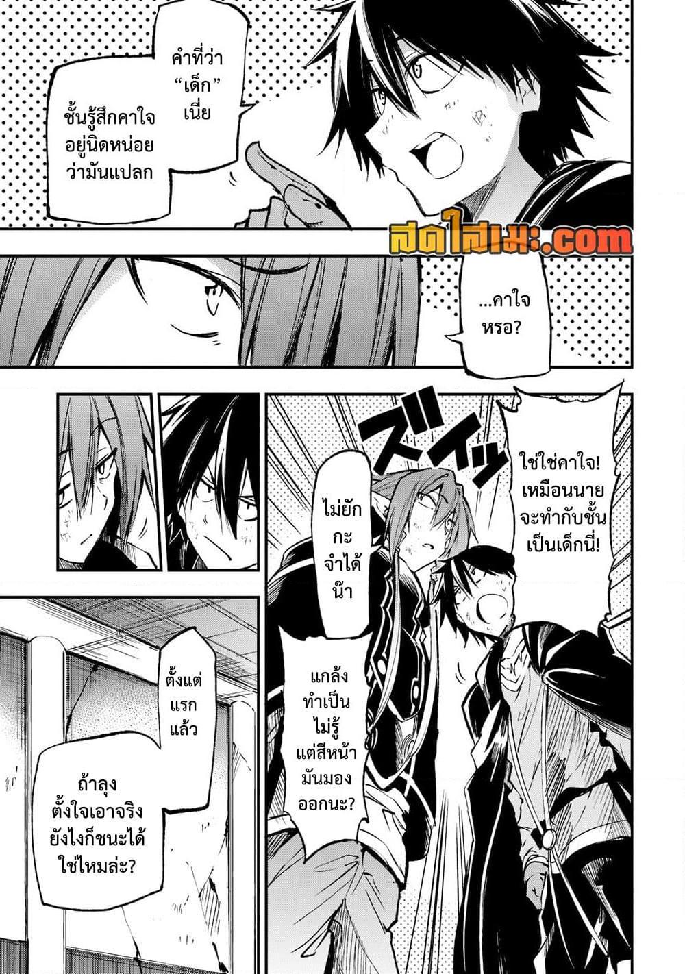 Manga-lc-com อ่านมังงะ อ่านการ์ตูน ออนไลน์ ฟรี Hitoribocchi no Isekai Kouryaku การยึดโลกของนายผู้โดดเดี่ยว ตอนที่ 1 2 3 4 5 6 7 8 9 10 11 12 13 14 ฟรี ไม่มีโฆษณา Manga-lc - อ่าน มังงะ อ่าน การ์ตูน ออนไลน์ อ่านมังงะ ฟรี