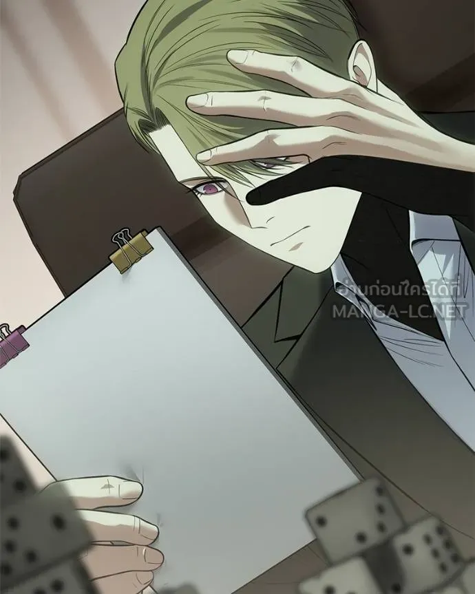 Baek XX ตอนที่ 121 รูปที่ 76