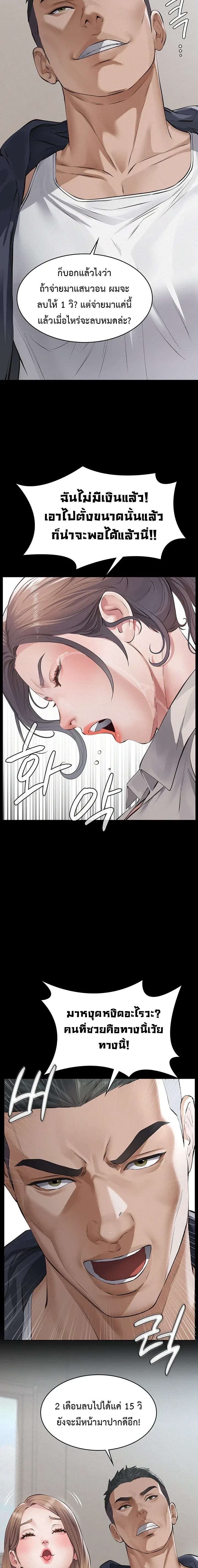 Doujin-Lc- อ่าน โดจิน มังฮวา เกาหลี ญี่ปุ่น จีน แปลไทย Papa Kacheu ความลับ 20 ปี กับลูกสาวที่ (ไม่) ใช่ลูก ตอนที่ 1 2 3 4 5 6 7 8 9 10 11 12 13 14 ฟรี ไม่มีโฆษณา อ่าน โดจิน Manhwa เกาหลี ญี่ปุ่น จีน เรามีครบ คัดมาให้เน้นๆ โดจิน 18+ รับประกันความฟินโดย  Doujin Lc
