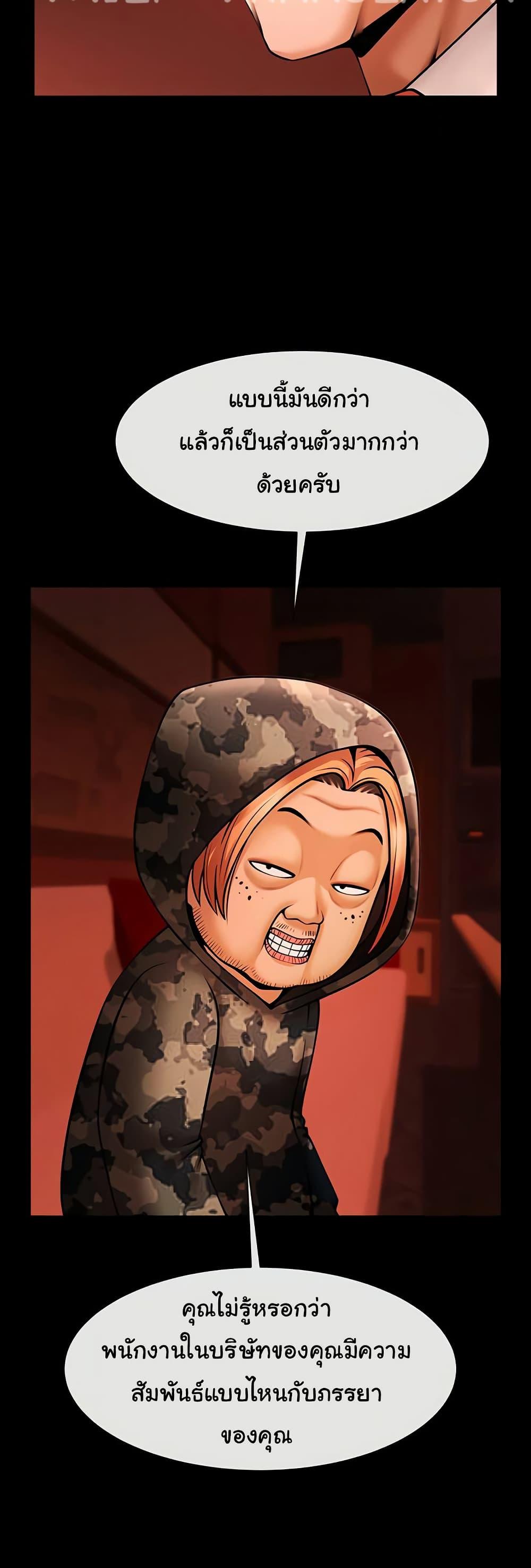 Doujin-Lc- อ่าน โดจิน มังฮวา เกาหลี ญี่ปุ่น จีน แปลไทย The Cheat Code Hitter Fucks Them All ตอนที่ 1 2 3 4 5 6 7 8 9 10 11 12 13 14 ฟรี ไม่มีโฆษณา อ่าน โดจิน Manhwa เกาหลี ญี่ปุ่น จีน เรามีครบ คัดมาให้เน้นๆ โดจิน 18+ รับประกันความฟินโดย  Doujin Lc