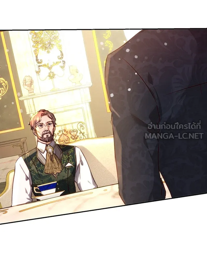 เจ้าหญิงคลั่งแห่งวังหลวง ตอนที่ 26 รูปที่ 6