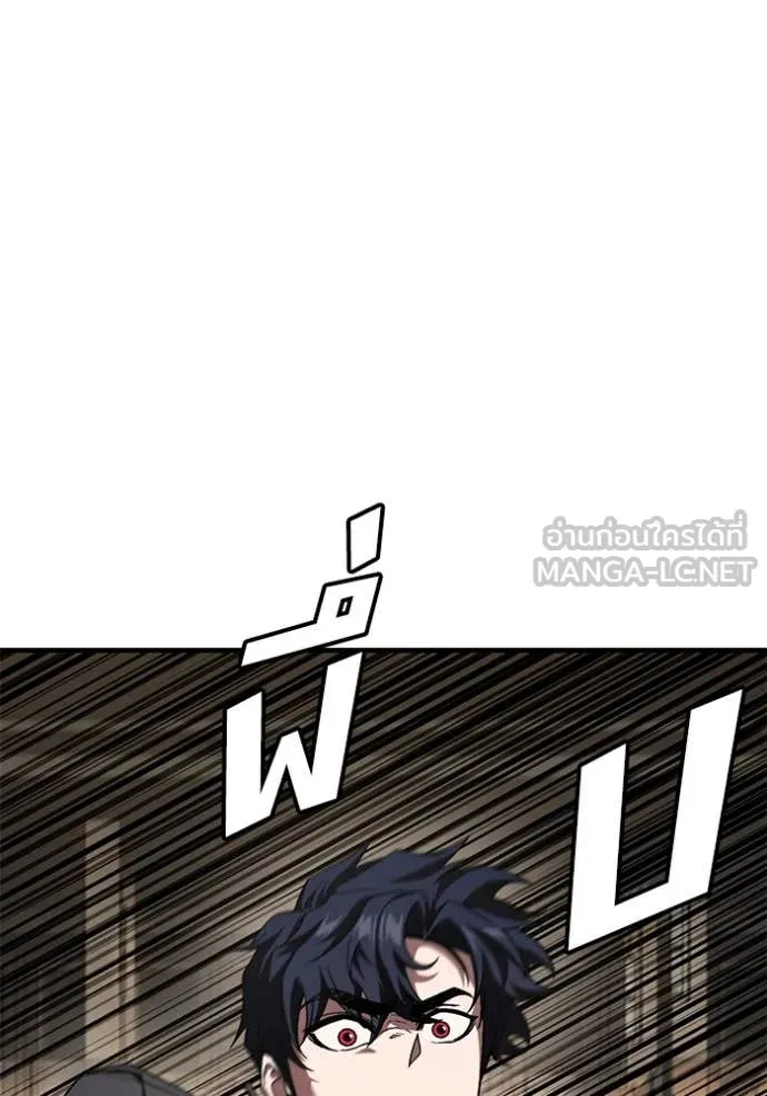 v ตอนที่ 47 รูปที่ 112