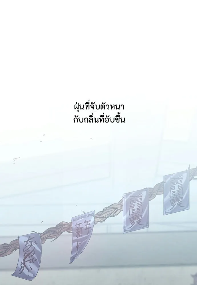 ความลับของสาวร่างทรง ตอนที่ 57 รูปที่ 41
