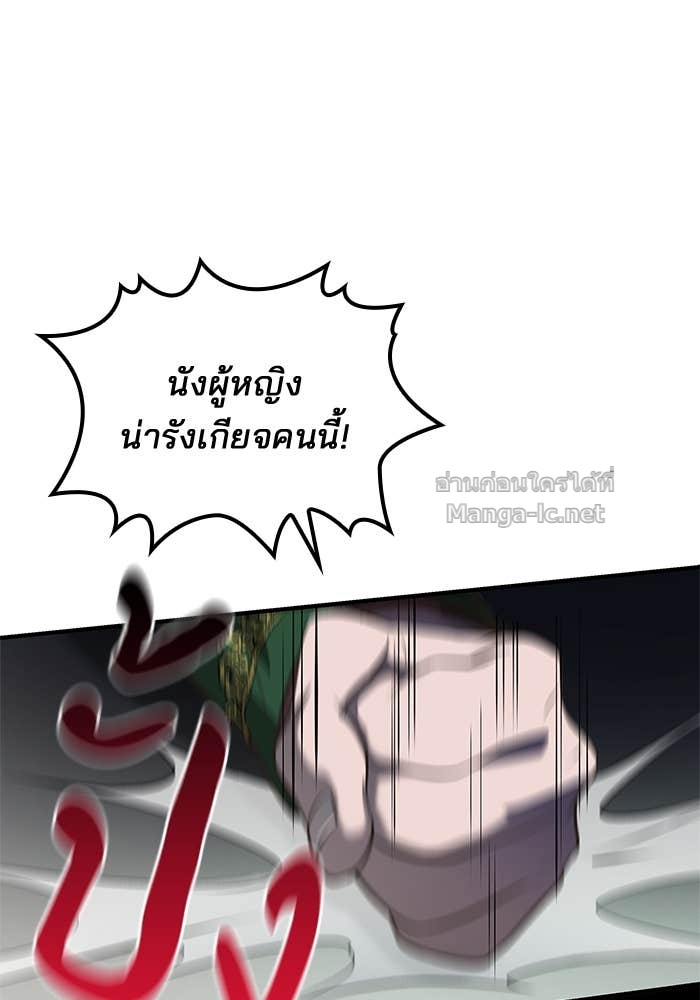 Doujin-Lc- อ่าน โดจิน มังฮวา เกาหลี ญี่ปุ่น จีน แปลไทย ชายาคนสุดท้ายของเจ้าชายไร้หัวใจ ตอนที่ 1 2 3 4 5 6 7 8 9 10 11 12 13 14 ฟรี ไม่มีโฆษณา อ่าน โดจิน Manhwa เกาหลี ญี่ปุ่น จีน เรามีครบ คัดมาให้เน้นๆ โดจิน 18+ รับประกันความฟินโดย Doujin Lc