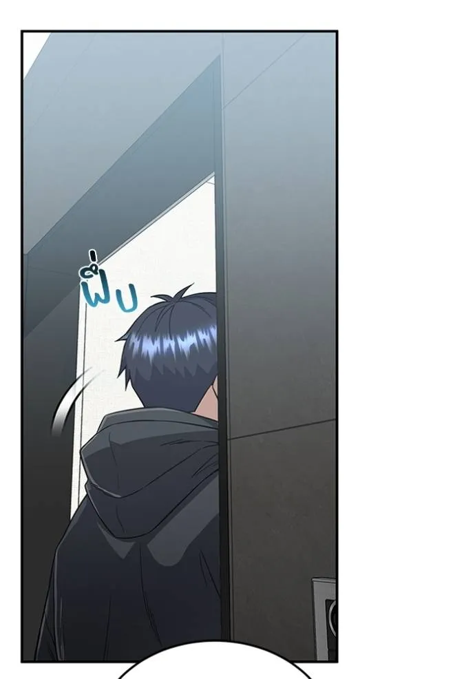 อัจฉริยะนอกคอก ตอนที่ 95 รูปที่ 118