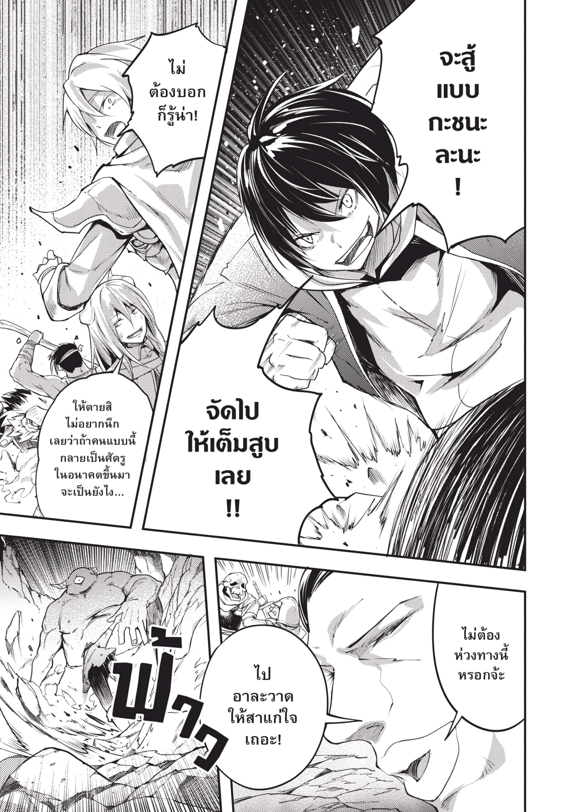 Manga-lc-com อ่านมังงะ อ่านการ์ตูน ออนไลน์ ฟรี Lv999 no Murabito ชาวบ้าน LV999 ตอนที่ 1 2 3 4 5 6 7 8 9 10 11 12 13 14 ฟรี ไม่มีโฆษณา Manga-lc - อ่าน มังงะ อ่าน การ์ตูน ออนไลน์ อ่านมังงะ ฟรี