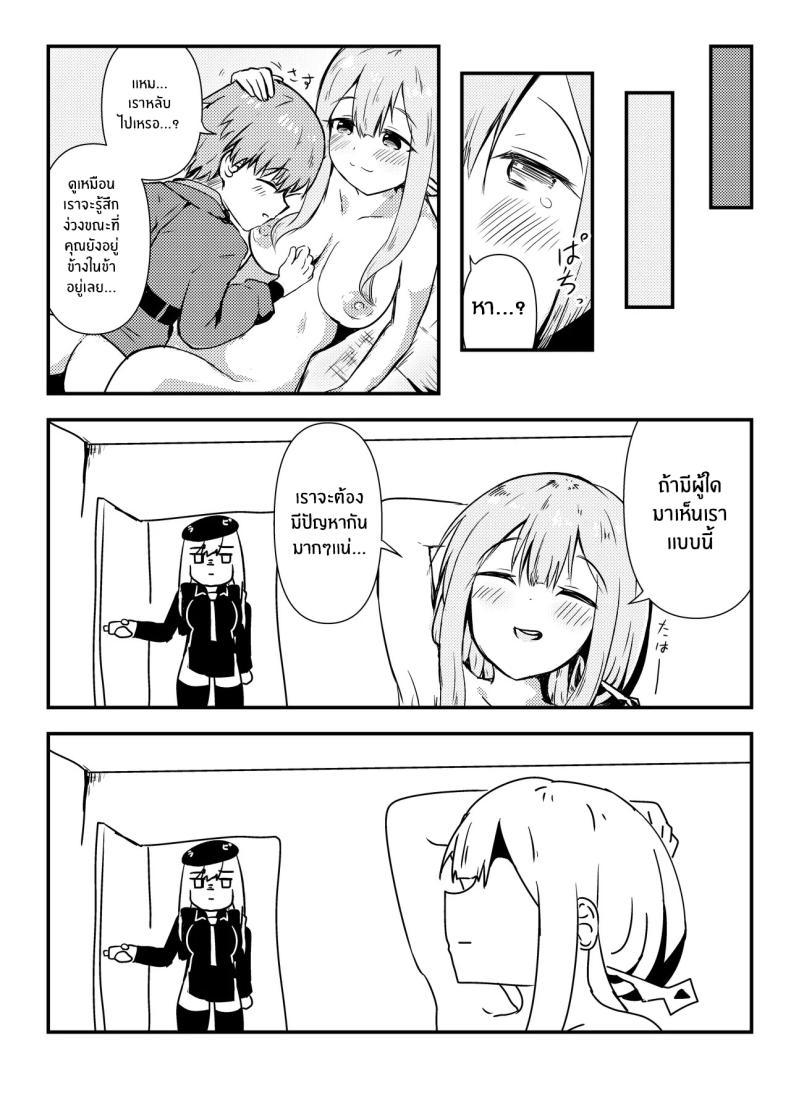 Doujin-Lc- อ่าน โดจิน มังฮวา เกาหลี ญี่ปุ่น จีน แปลไทย ฤทธิ์สุรา [Ayame Riyo] (Goddess of Victory_ Nikke) ตอนที่ 1 2 3 4 5 6 7 8 9 10 11 12 13 14 ฟรี ไม่มีโฆษณา อ่าน โดจิน Manhwa เกาหลี ญี่ปุ่น จีน เรามีครบ คัดมาให้เน้นๆ โดจิน 18+ รับประกันความฟินโดย  Doujin Lc