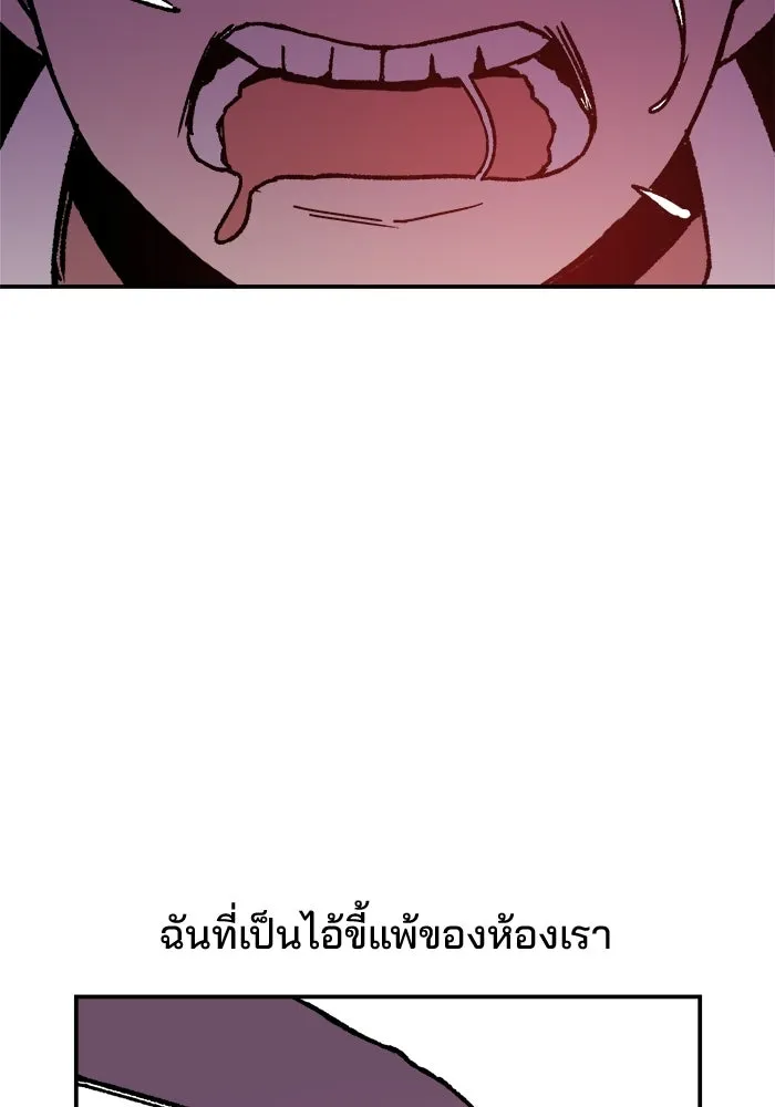 ห้องเรียนสาวแสบ ตอนที่ 1 รูปที่ 4