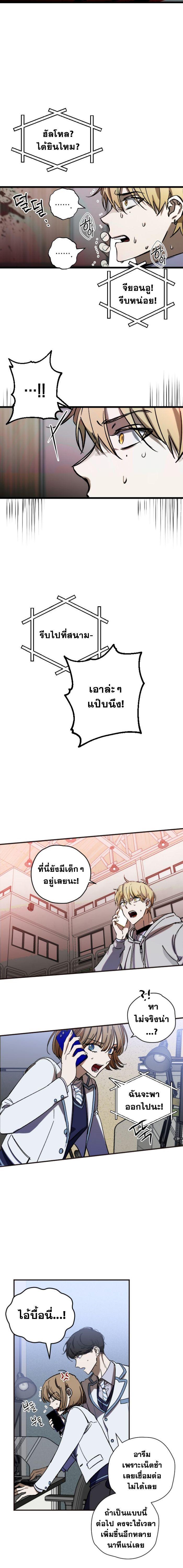 Manga-lc-com อ่านมังงะ อ่านการ์ตูน ออนไลน์ ฟรี Night of Shadows ตอนที่ 1 2 3 4 5 6 7 8 9 10 11 12 13 14 ฟรี ไม่มีโฆษณา Manga-lc - อ่าน มังงะ อ่าน การ์ตูน ออนไลน์ อ่านมังงะ ฟรี