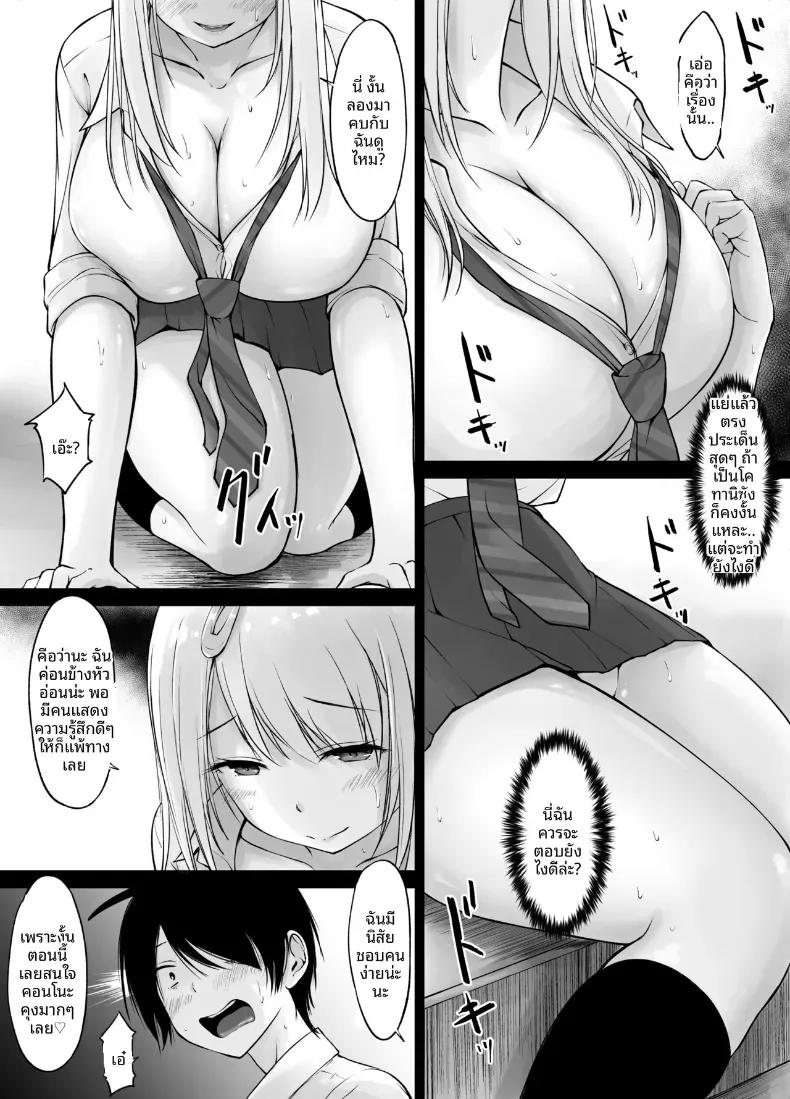 Doujin-Lc- อ่าน โดจิน มังฮวา เกาหลี ญี่ปุ่น จีน แปลไทย เพื่อนบ้านของผมคุณโคทานิ (Kasuga Ellie) ตอนที่ 1 2 3 4 5 6 7 8 9 10 11 12 13 14 ฟรี ไม่มีโฆษณา อ่าน โดจิน Manhwa เกาหลี ญี่ปุ่น จีน เรามีครบ คัดมาให้เน้นๆ โดจิน 18+ รับประกันความฟินโดย  Doujin Lc