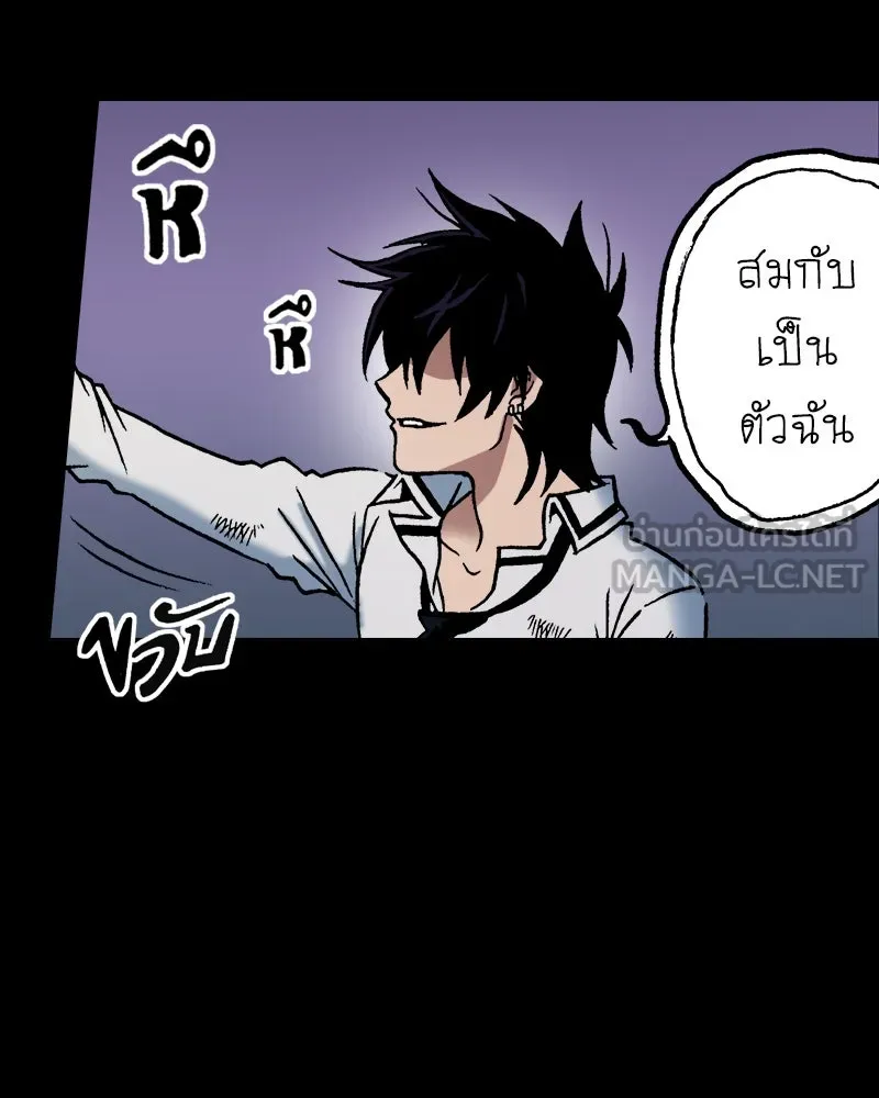 การิน BlaCX ปริศนาอาถรรพ์สีดำ ตอนที่ 38 doppelganger (6) รูปที่ 36