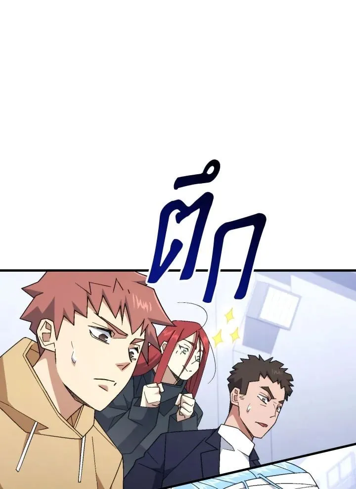 The Hero Returns ตอนที่ ตอนที่ 106 รูปที่ 68