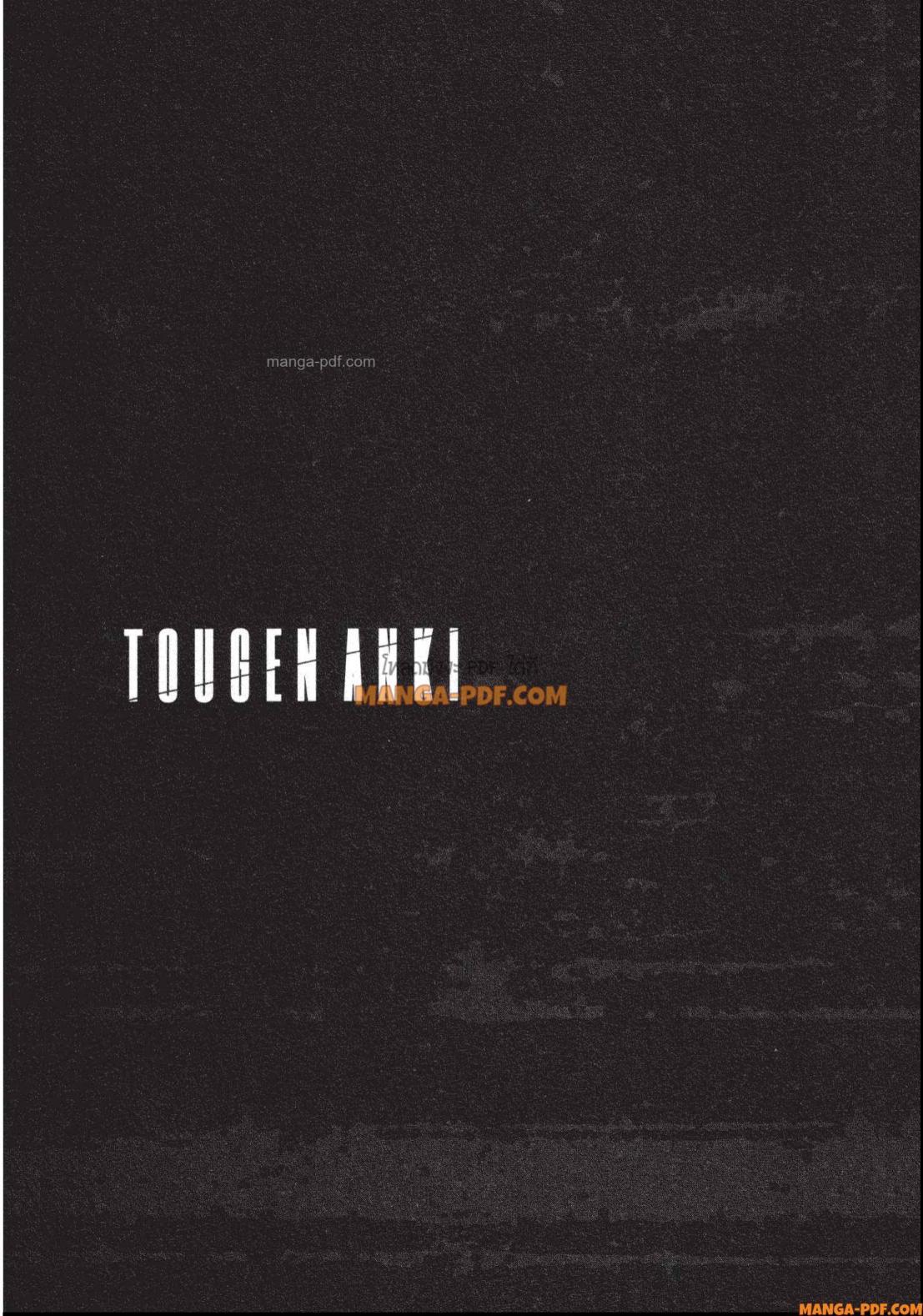 Manga-lc-com อ่านมังงะ อ่านการ์ตูน ออนไลน์ ฟรี Tougen Anki สงครามเลือดอสูร ตอนที่ 1 2 3 4 5 6 7 8 9 10 11 12 13 14 ฟรี ไม่มีโฆษณา Manga-lc - อ่าน มังงะ อ่าน การ์ตูน ออนไลน์ อ่านมังงะ ฟรี