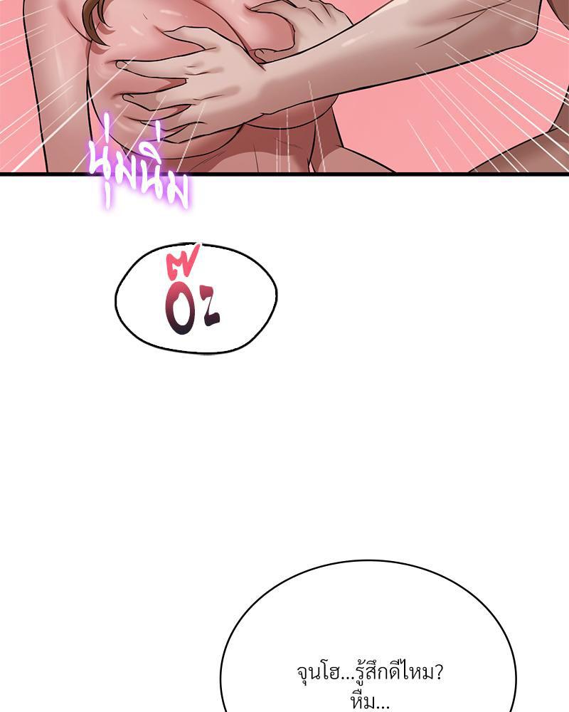 Doujin-Lc- อ่าน โดจิน มังฮวา เกาหลี ญี่ปุ่น จีน แปลไทย Drunk on You ตอนที่ 1 2 3 4 5 6 7 8 9 10 11 12 13 14 ฟรี ไม่มีโฆษณา อ่าน โดจิน Manhwa เกาหลี ญี่ปุ่น จีน เรามีครบ คัดมาให้เน้นๆ โดจิน 18+ รับประกันความฟินโดย  Doujin Lc